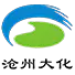 Cangzhou Dahua Juhai T80/20 hochreaktives Polyurethan-Isocyanat